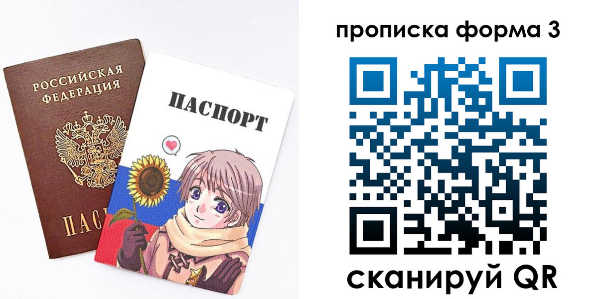прописка в квартире в Сосенском