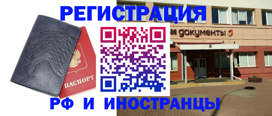 временная регистрация госуслуги в Сосенском