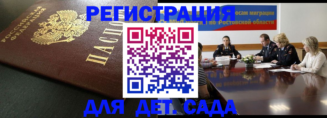 пропишу в квартире в Сосенском
